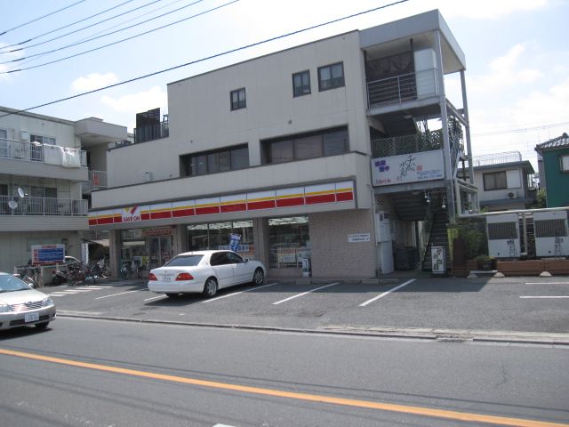 コンビニ　セーブオン上尾谷津一丁目店（コンビニ）まで170m