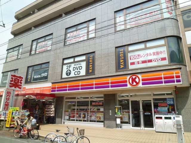 その他　ＴＳＵＴＡＹＡ（その他）まで350m