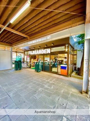 スーパー　富士ガーデン　保土ヶ谷店（スーパー）まで1300m