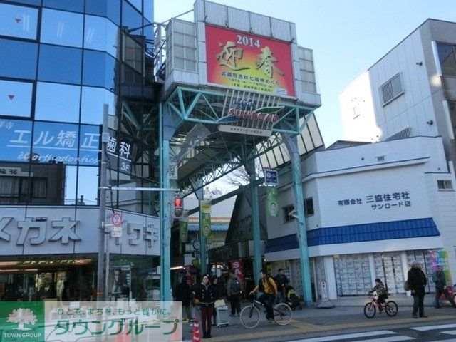 その他　サンロード商店街（その他）まで839m