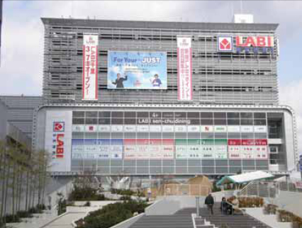ＪＲ関西本線 ＪＲ難波駅 徒歩2分 7階建 築60年の周辺写真