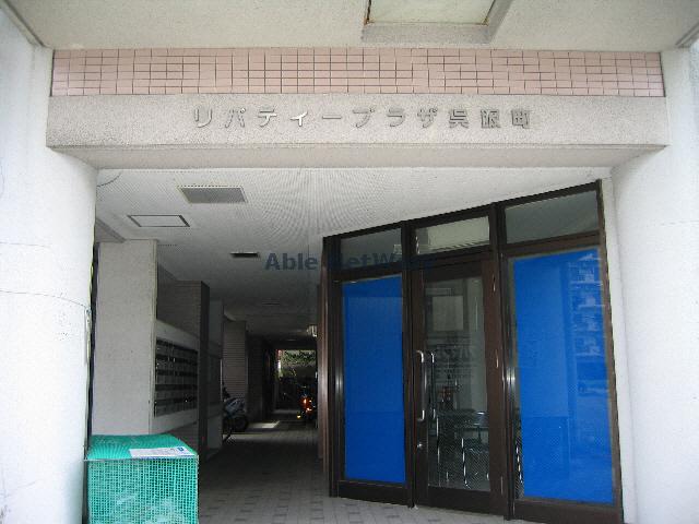 エントランス　エントランス部分