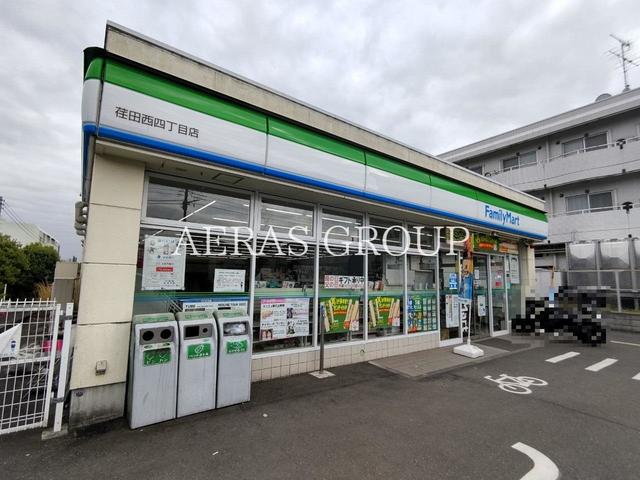コンビニ　ファミリーマート 荏田西四丁目店（コンビニ）まで260m