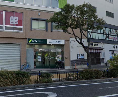 銀行　三井住友銀行阪神甲子園駅前出張所（銀行）まで425m