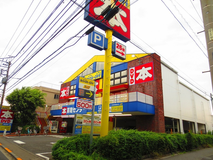 ハイツMIYOSHI5の周辺写真