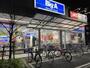 スーパー　ビッグ・エー足立東綾瀬店（スーパー）まで1148m