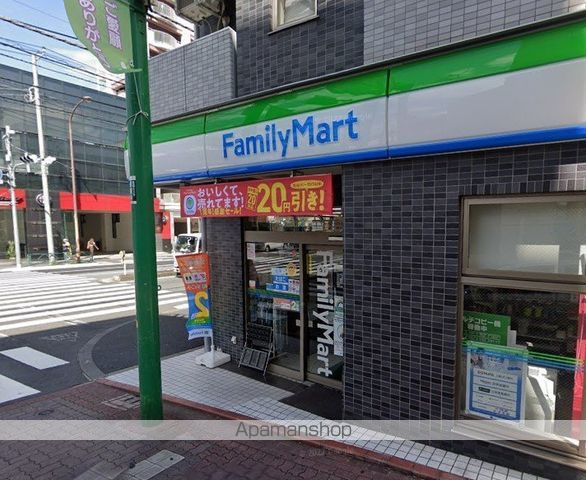 コンビニ　ファミリーマート大田上池台店（コンビニ）まで266m