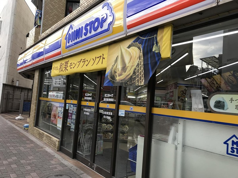 Vesselの周辺写真