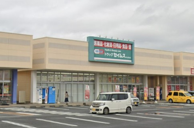 ドラックストア　ドラッグセイムス岡山泉田店（ドラッグストア）まで893m