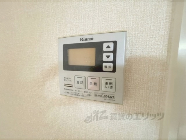 その他設備　給湯器リモコン