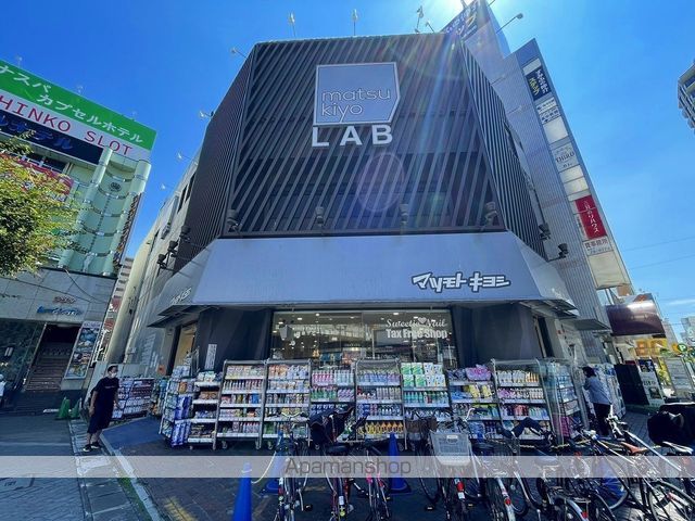 ドラックストア　マツモトキヨシ本八幡駅前店（ドラッグストア）まで417m