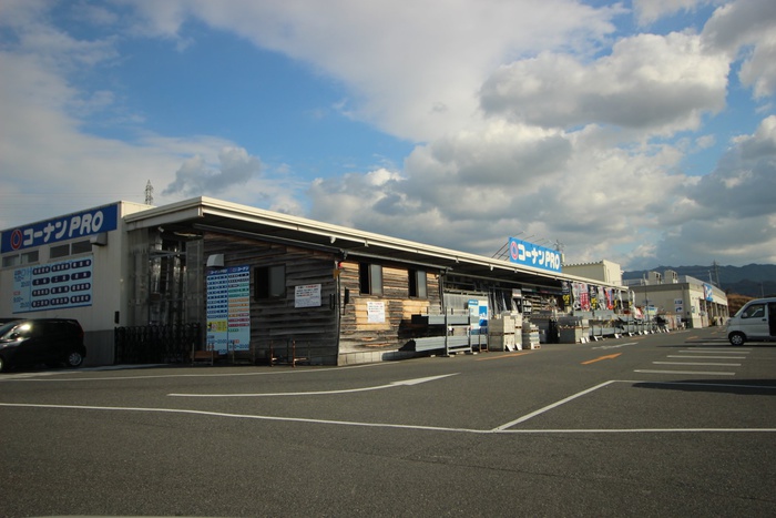 ホームセンター　コーナン（ホームセンター）まで1600m