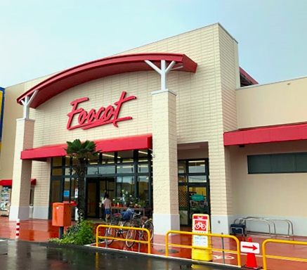 スーパー　フーコット　昭島店（スーパー）まで620m
