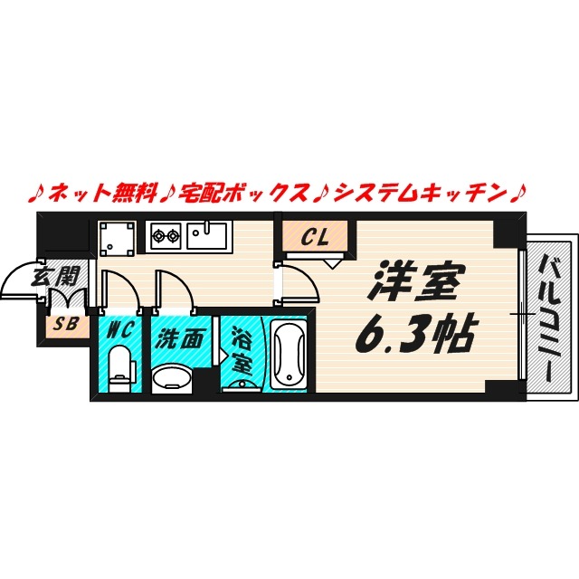 ファステート大阪EASTパーレスの間取り写真