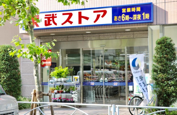 スーパー　東武ストア 業平店（スーパー）まで609m
