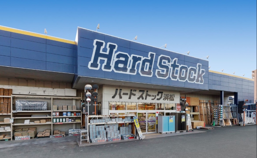 ホームセンター　Hard Stock(ハードストック) 浜松店（ホームセンター）まで160m