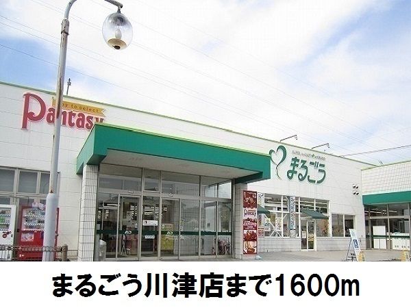 グラース フランの周辺写真