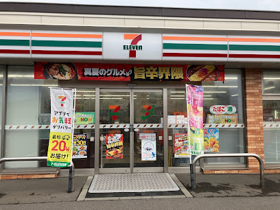 レオパレスHOTハウス登別の周辺写真