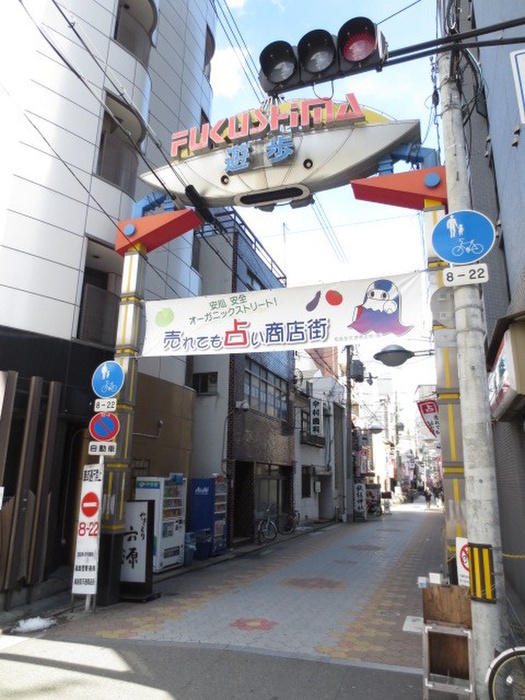 サングリーン大淀のその他写真