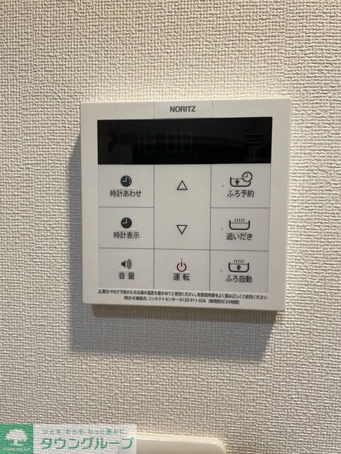 フォンテーヌコート川崎のその他写真