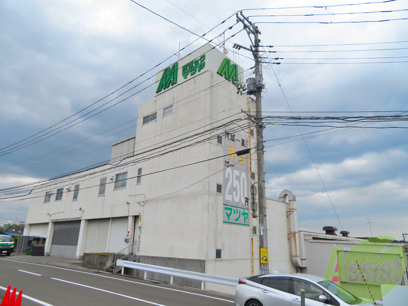 スーパー　ミラックマツヤ（スーパー）まで784m