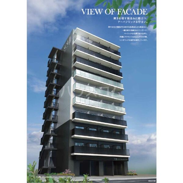 建物外観