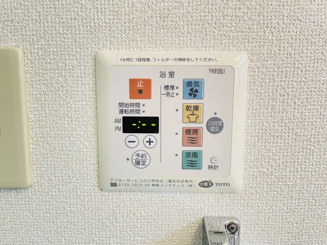 エンゼルハイム2 B棟のその他写真