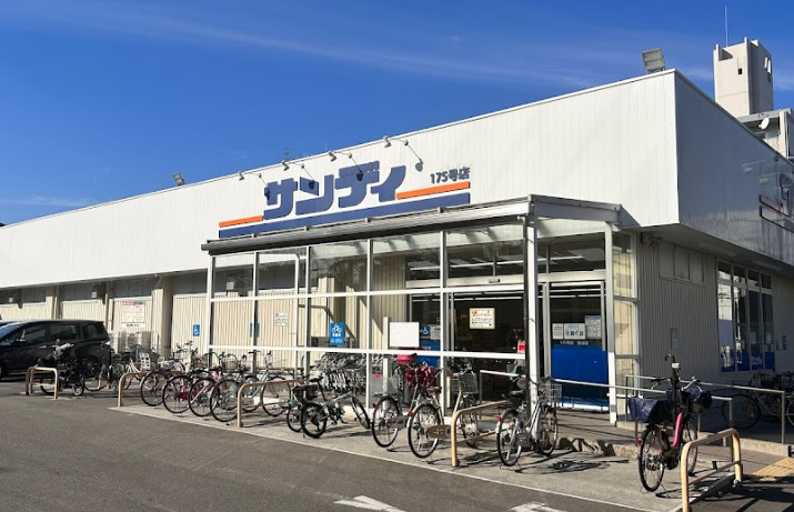 スーパー　サンディ 鶴見放出店（スーパー）まで1656m
