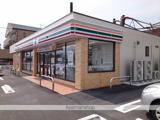 コンビニ　セブンイレブン西予れんげ店（コンビニ）まで450m