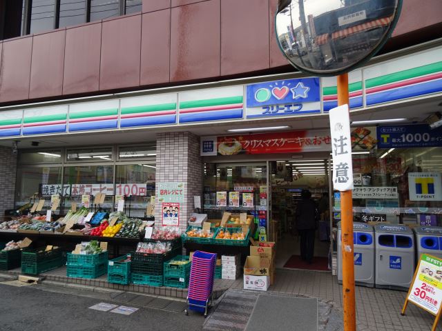 コンビニ　スリーエフ（コンビニ）まで270m