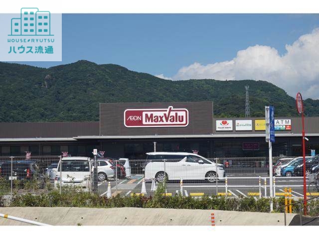 スーパー　マックスバリュ長与中央店（スーパー）まで1483m