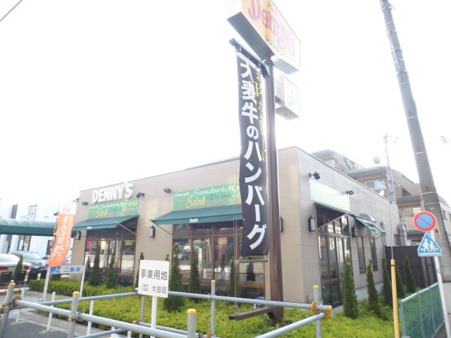 飲食店　デニーズ（飲食店）まで1100m
