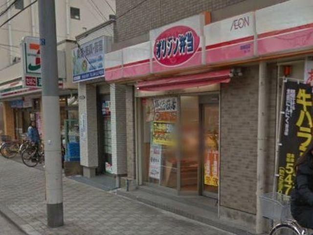 スリール鹿島田の周辺写真
