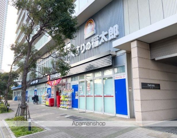 ドラックストア　くすりの福太郎豊洲１丁目店（ドラッグストア）まで9m