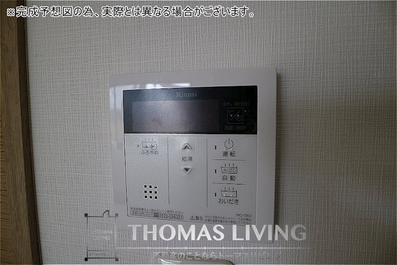 その他設備　温度調整機能付き給湯器