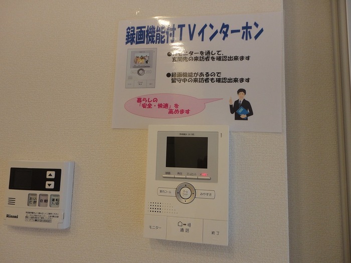 セキュリティ　TVインターホン