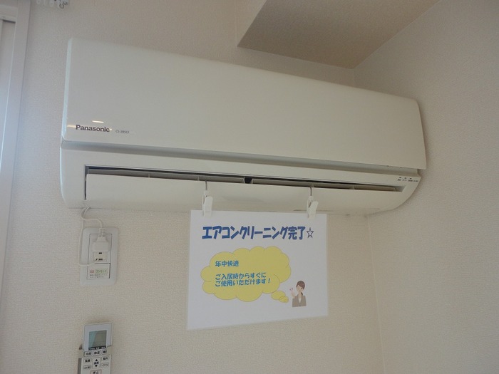 その他設備　エアコン
