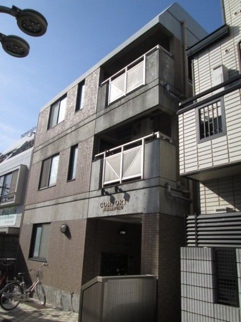 コンフォート西永福