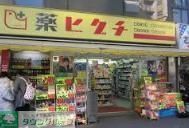 コンフォート西永福の周辺写真