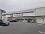 ドラックストア　スギドラック桶川末広店（ドラッグストア）まで540m