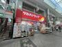 ドラックストア　ツルハドラッグ高円寺店（ドラッグストア）まで408m