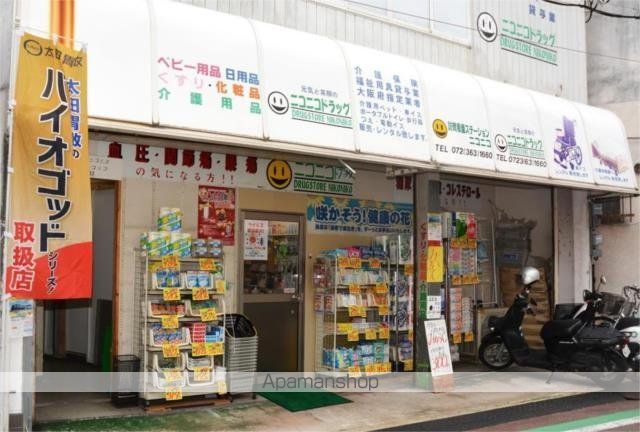 ドラックストア　ニコニコドラッグ荒本店（ドラッグストア）まで29m