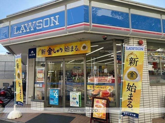 スーパー　ローソン　東大阪荒本駅前店（スーパー）まで143m