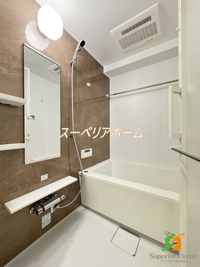 バス・シャワールーム