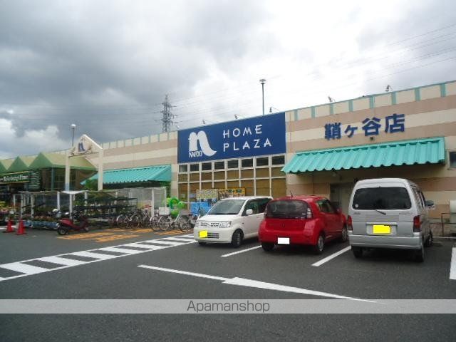 その他　ホームプラザナフコ鞘ヶ谷店（その他）まで515m