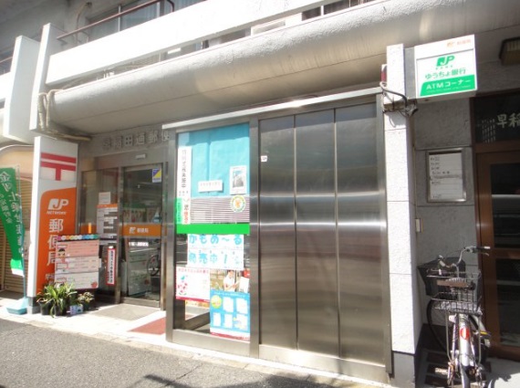 東京メトロ副都心線 西早稲田駅 徒歩5分 3階建 築38年の周辺写真