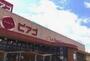 スーパー　ピアゴ ラ フーズコア 正保店（スーパー）まで624m