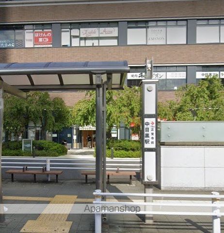 その他　駅（その他）まで98m