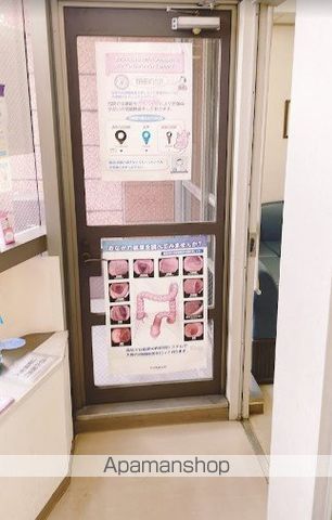 病院　小山内科消化器科クリニック（病院）まで50m