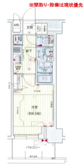 阪急神戸線 中津駅 徒歩6分 9階建 築8年の間取り写真